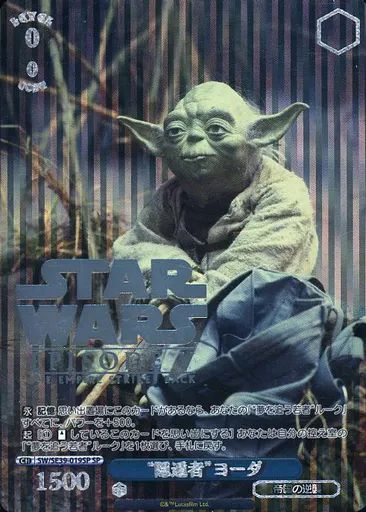 【中古】ヴァイスシュヴァルツ SW/SE39-019SP[SP]：“隠遁者”ヨーダ 6,708円