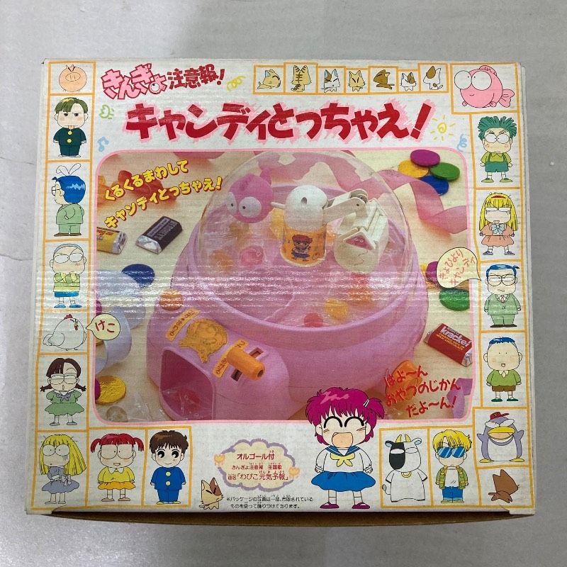 CD DKZ Welcome to DTU ラキドロ コンプ コンプリート セット