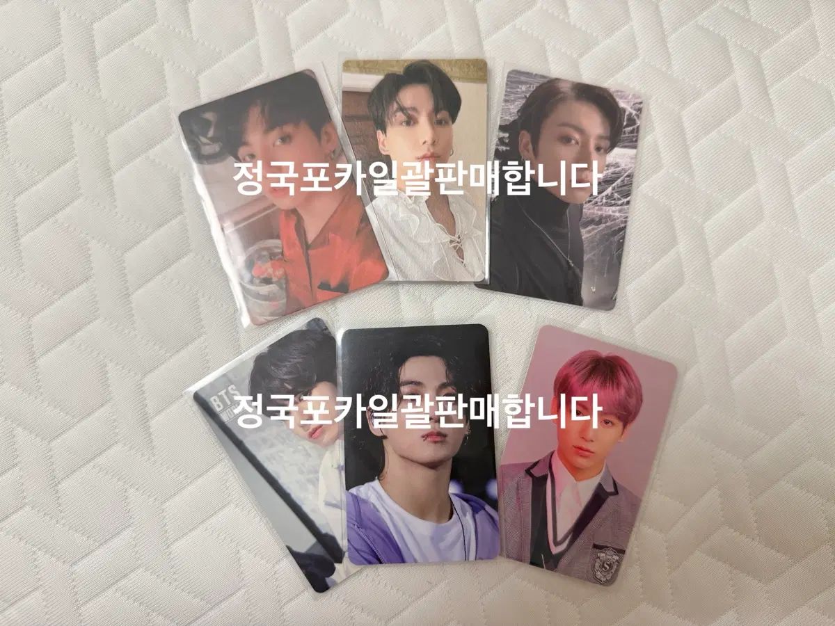 BTS ジョングク トレカ まとめ 出品 6,730円