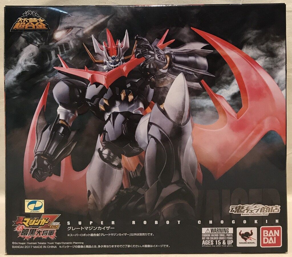 バンダイ スーパーロボット超合金 グレートマジンカイザー