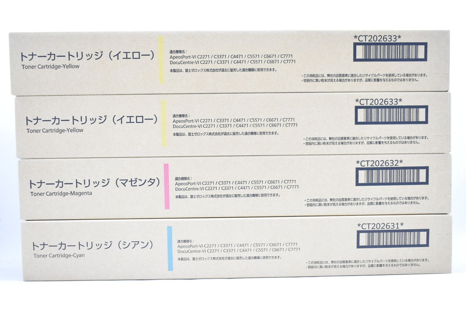 未使用 フジゼロックス 純正 トナー CT202631/32/33 3色4本（シアン・マゼンタ・イエロー） FUJI XEROX IT4TNEZ57JEC-D-N17-byebye