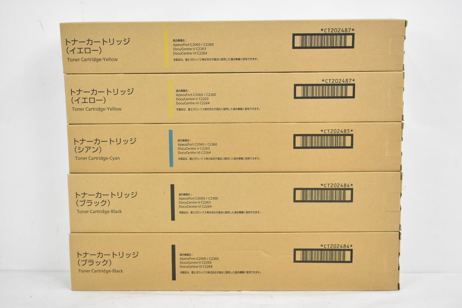 未使用 フジゼロックス 純正 トナー CT202484/85/87 3色5本（シアン・イエロー・ブラック） FUJI XEROX ITGAIY74D59I-D-Y15-byebye