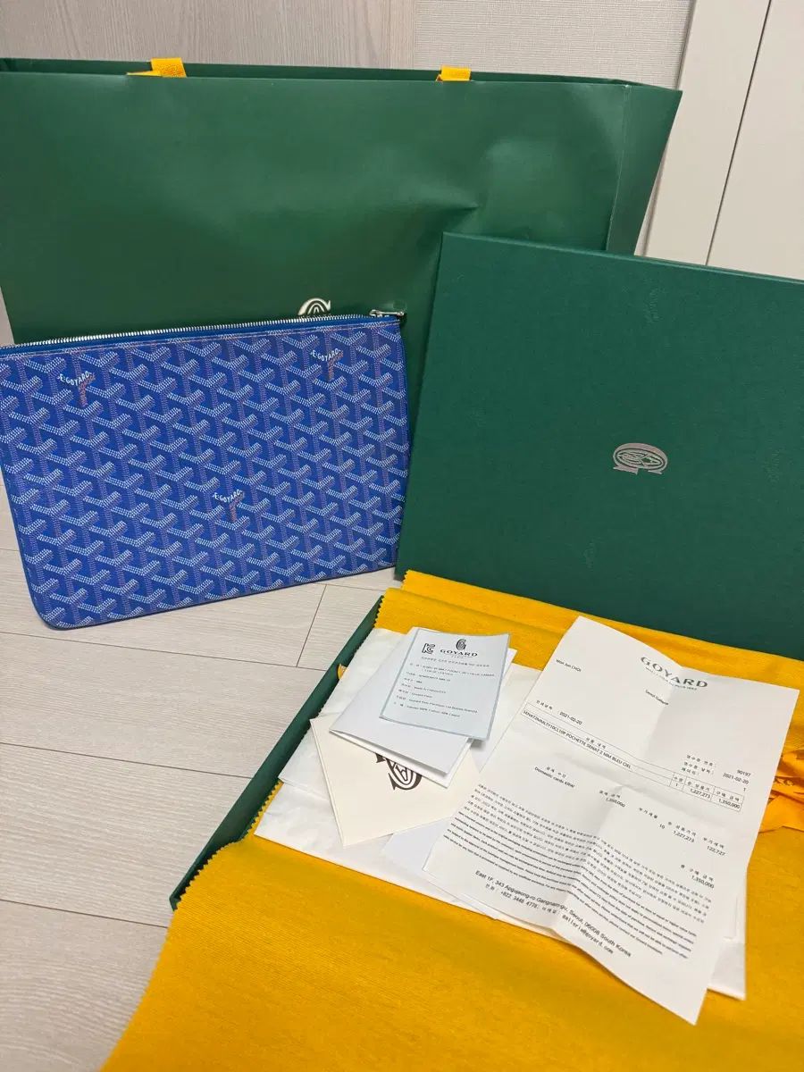 Masion Goyard ゴヤール クラッチバッグ ブルー mmサイズ (ギャラリー 購入)