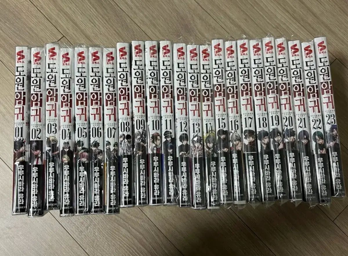 桃源 ONE 耳 1 - 23 巻 オール初版 アニメイト 特典 未開封 漫画