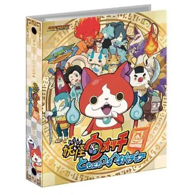 [Used] Supply [Single Item] Binder “Yo-kai Watch Tomodachi Ukipedia 9 Pocket Binder Set”
