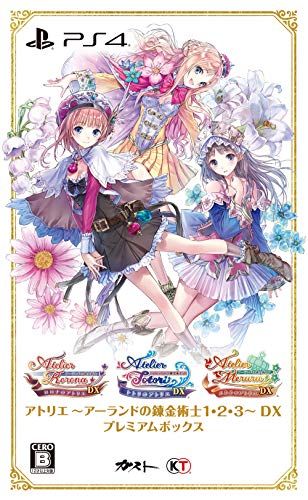 アトリエ ~アーランドの錬金術士1・2・3~ DX プレミアムボックス (パッケージ版特典(オリジナルサウンドトラック 12,547円