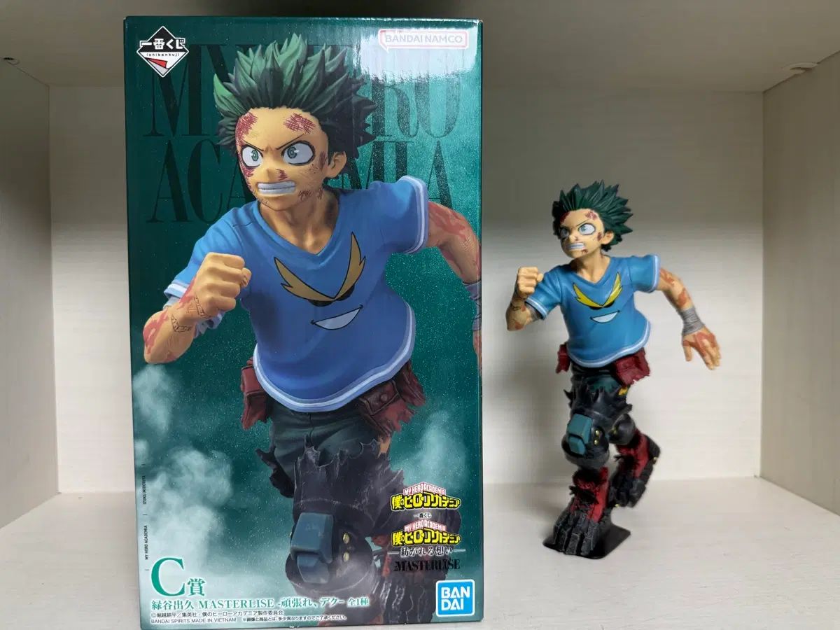 頑張れ 緑谷 出久 C級 高品質 開封良品