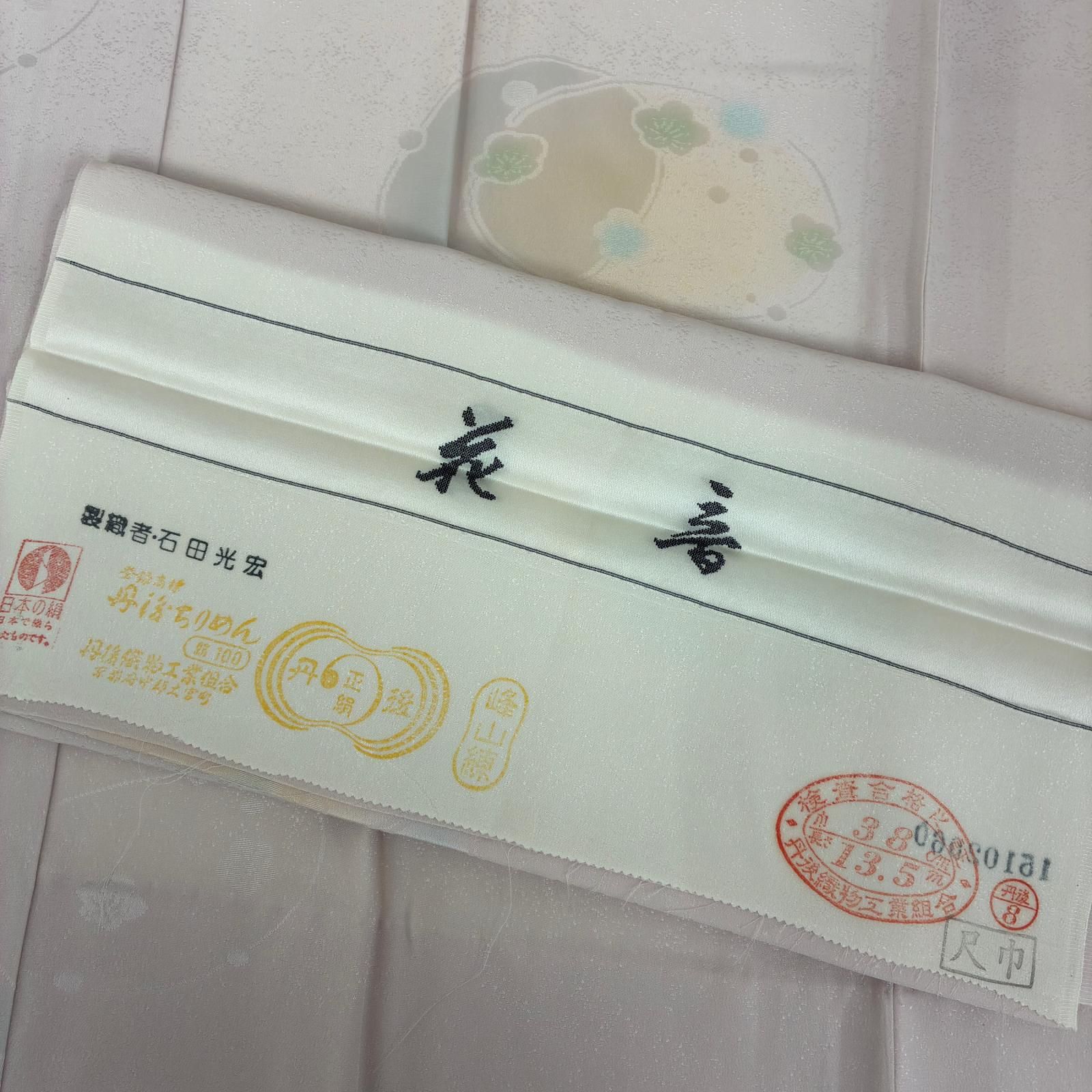 高級 ロング羽織り 正絹 日本の絹 丹後ちりめん 上品な色味 d-2849
