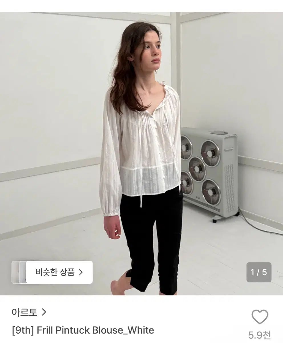 アルト フリル ピンタック ブラウス Frill Pintuck Blouse 9,698円