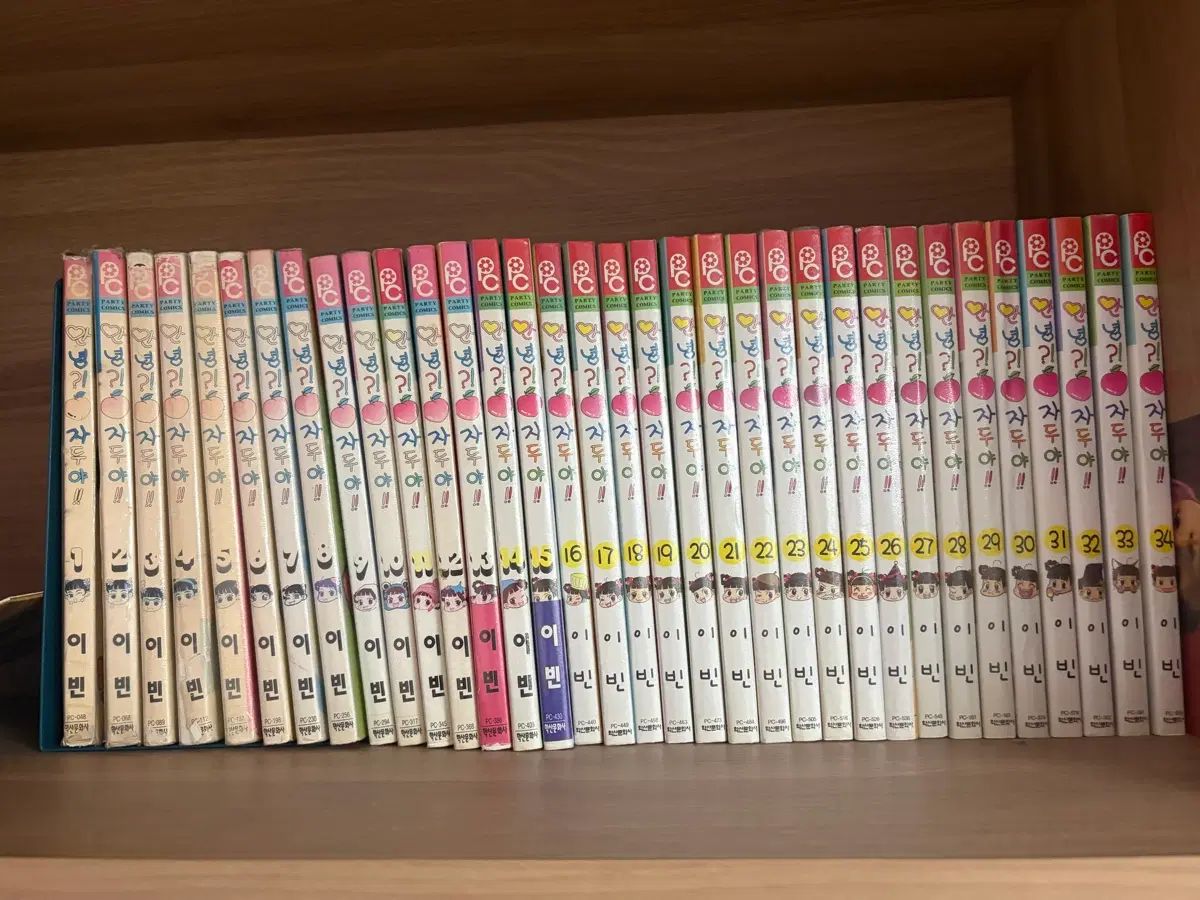 こんにちは プラム 漫画 全巻 1 - 34 巻