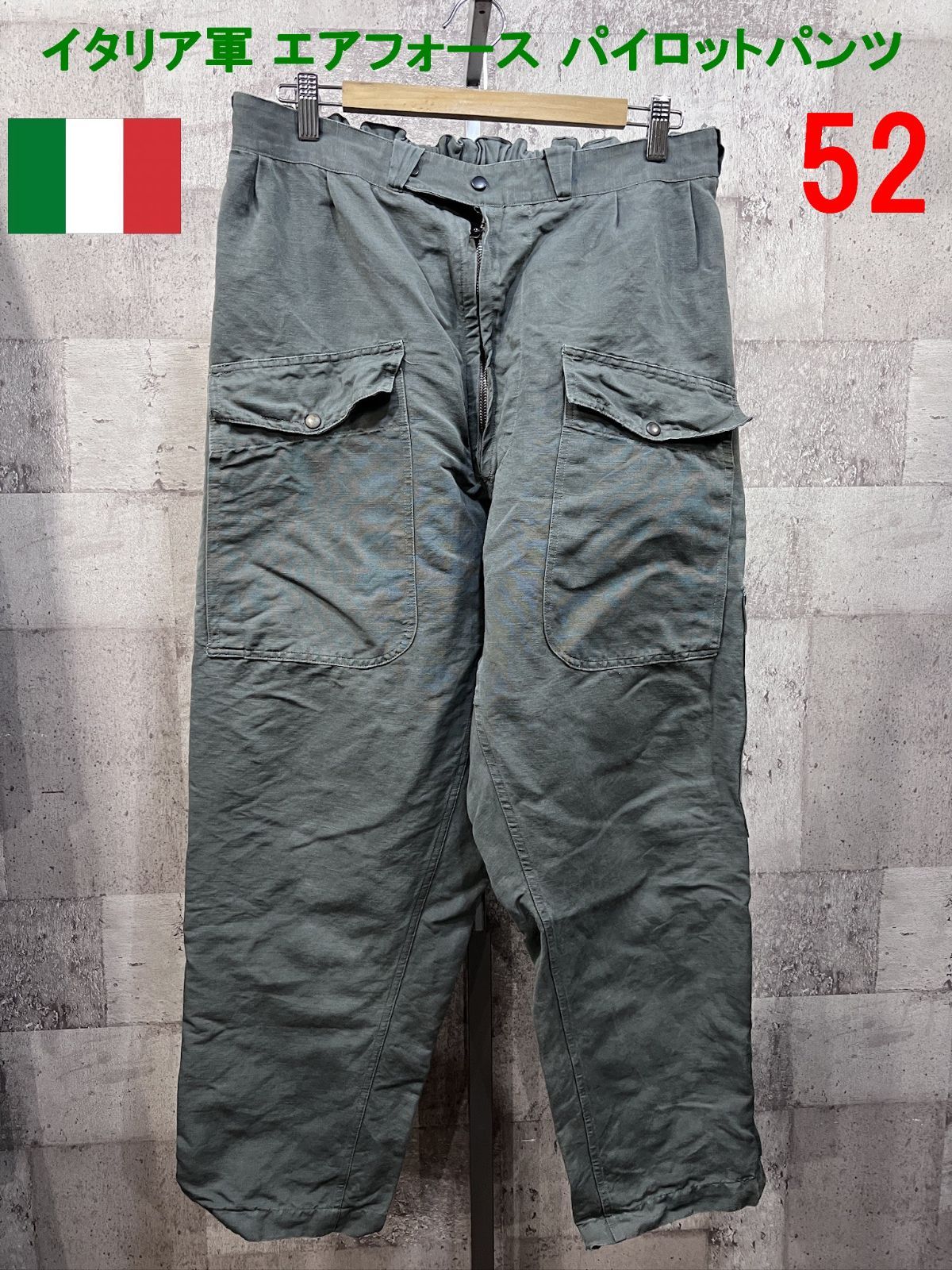 イタリア軍 60'S-70'S 夏季用 パイロットパンツ 52 空軍 フライトパンツ ヴィンテージ 7,385円