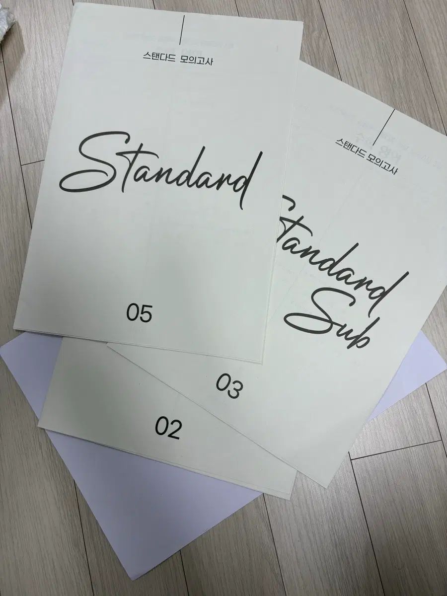 2027 きム·ヒョヌ スタンダード 模擬試験
