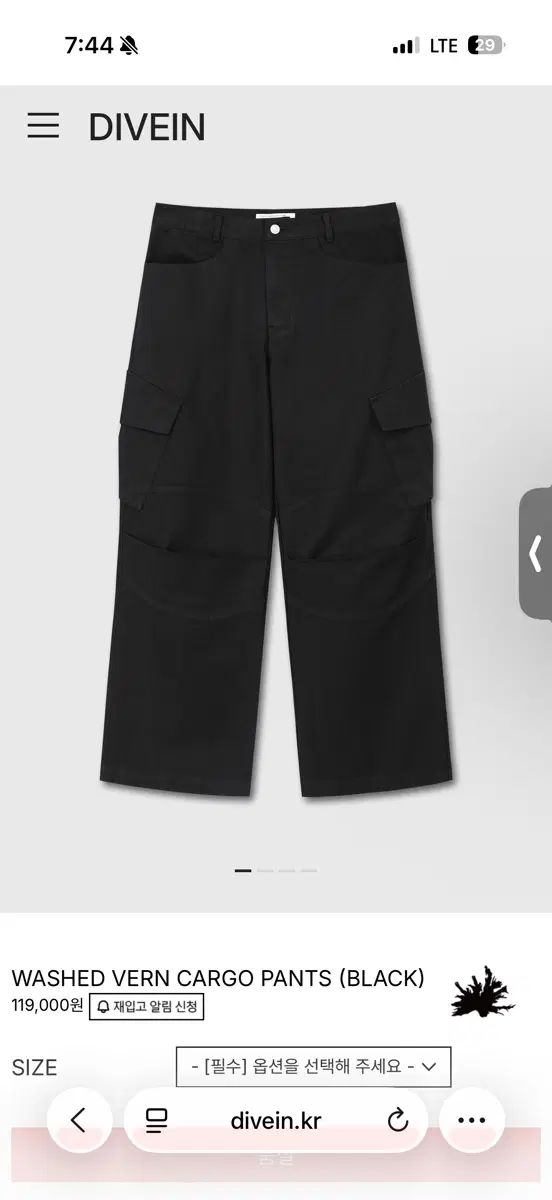 DIVE IN ムーミン서 ベルンカーゴ パンツ (BLACK) 2 11,200円