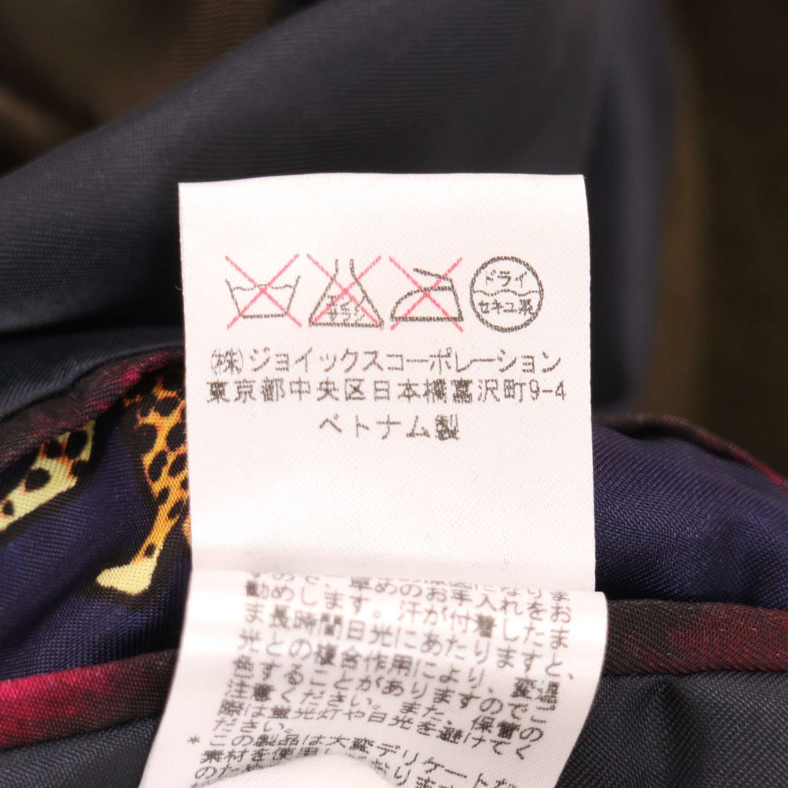 PS Paul Smith ポールスミス 秋冬 モヘヤ アルパカ ウール ボンバー