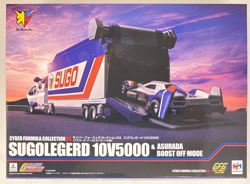 メガハウス サイバーフォーミュラコレクションDX スゴウレガード10V5000(アスラーダブーストオフモード付属)