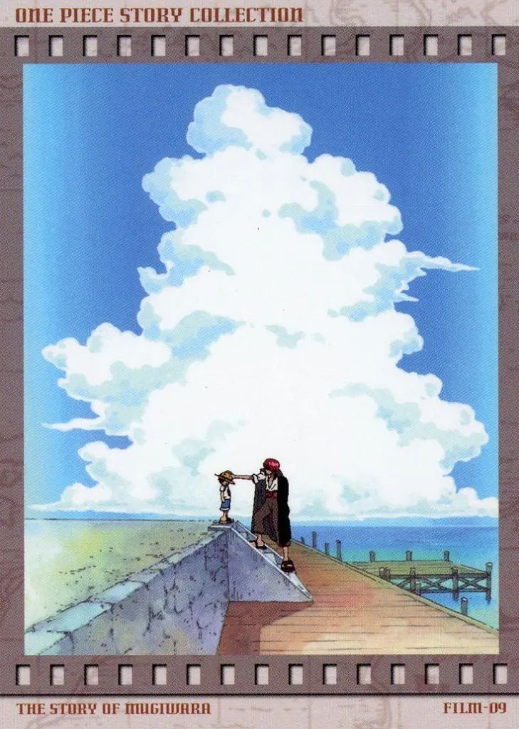 【中古】アニメ系トレカ 27[ノーマル]：いつか