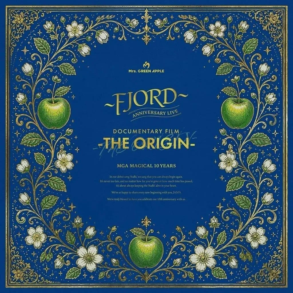 【中古】邦画Blu-ray Disc MGA MAGICAL 10 YEARS COMPLETE FILM BOX ”FJORD”＆”THE ORIGIN” [初回限定盤]
