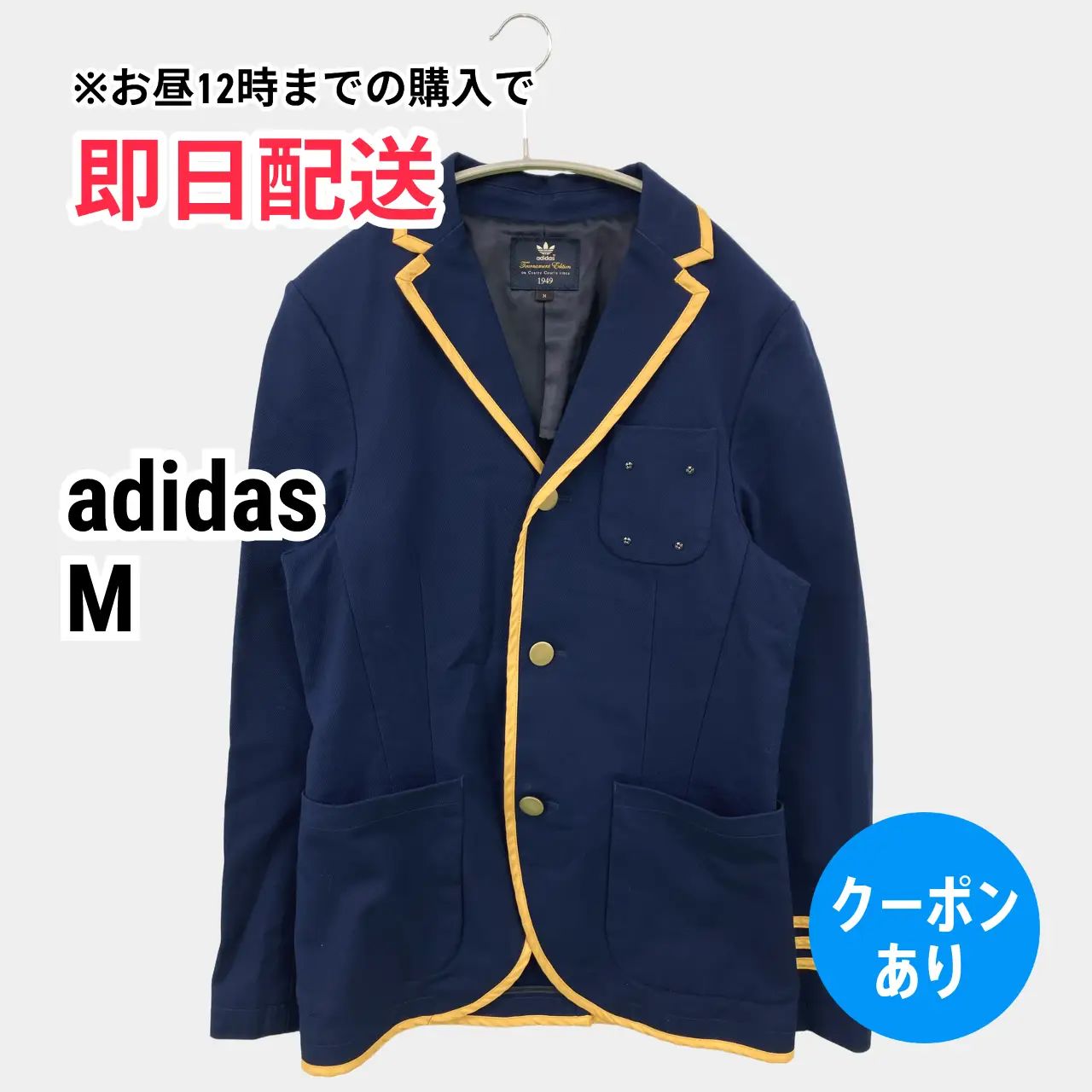 adidas アディダス アウター M ブルー コットン 無地 ライン柄 ミドル丈 フードなし ボタン留め メンズ