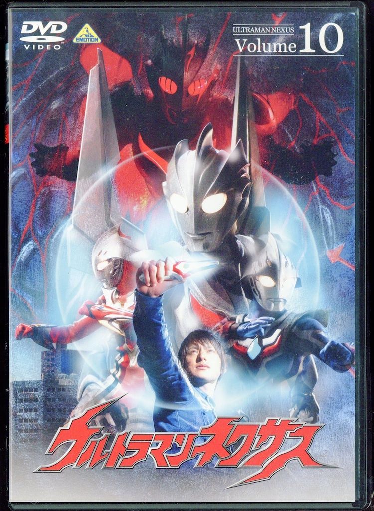 特撮DVD ウルトラマンネクサス 全10巻 セット