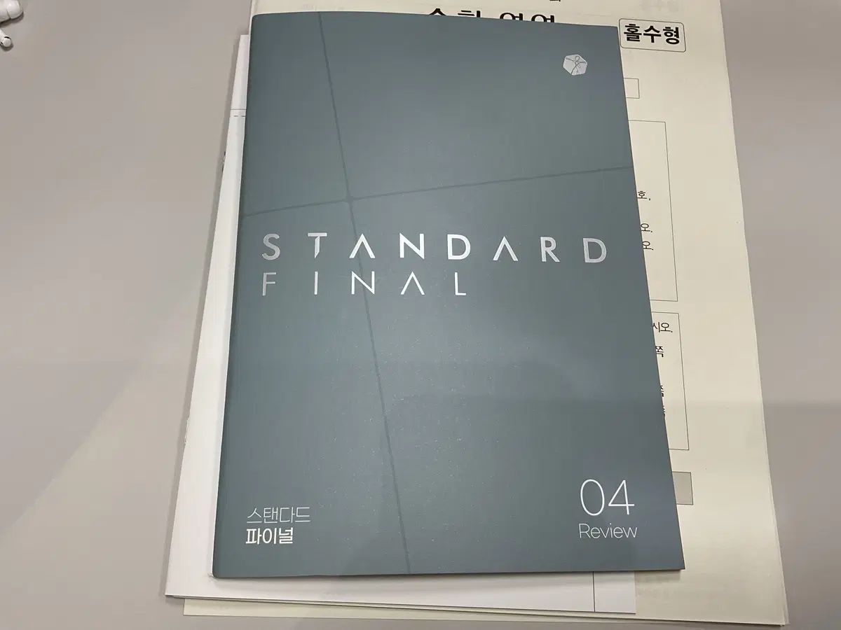 時代人材 数学 コンテンツ まとめ売り
