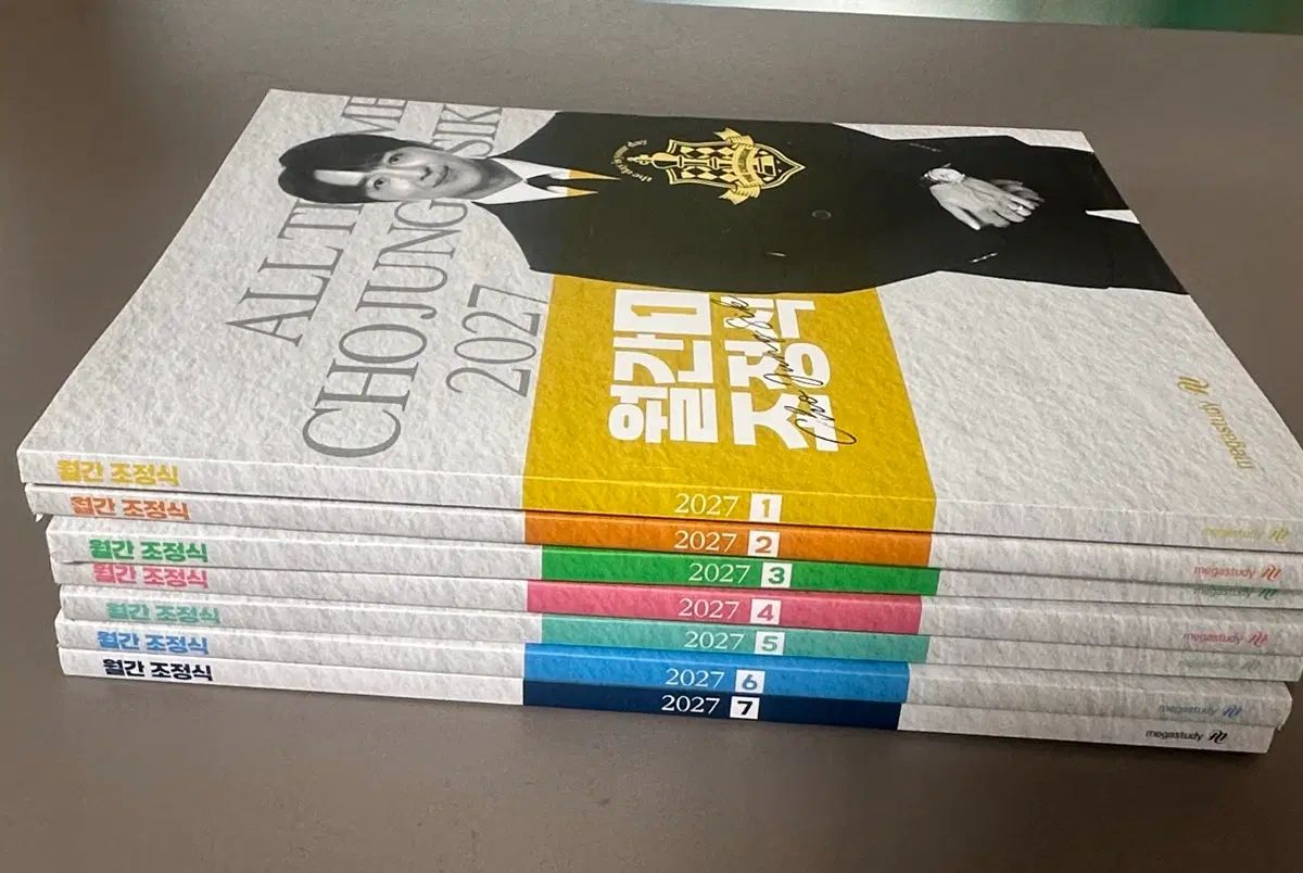 月刊チョ・ジョンソク