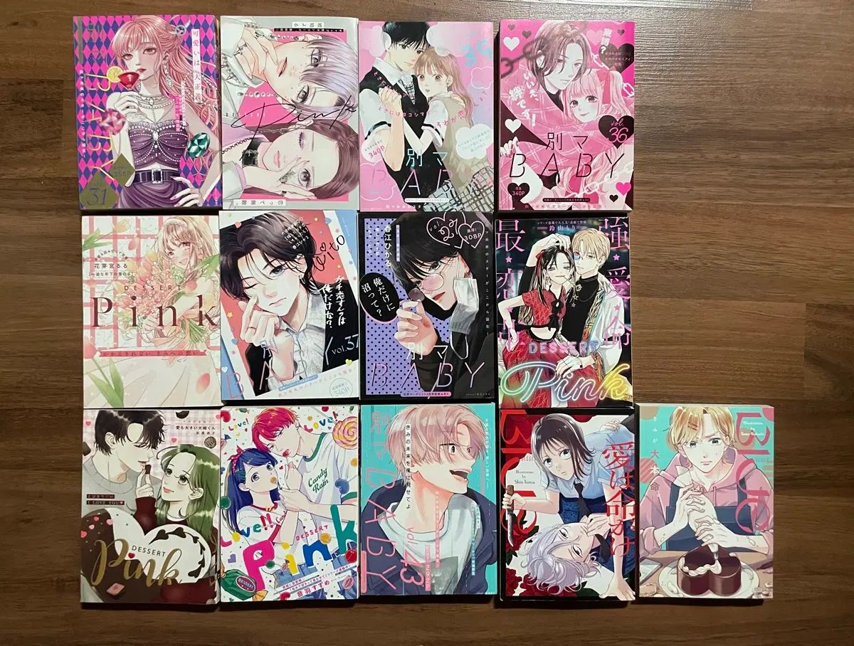 純情漫画雑誌パンフレットコレクション