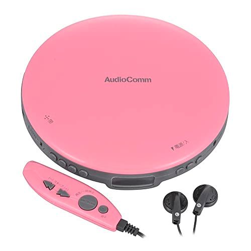 オーム(OHM) AudioComm ポータブルCDプレーヤー 乾電池/AC電源 リモコン・イヤホン付属 ピンク CDP