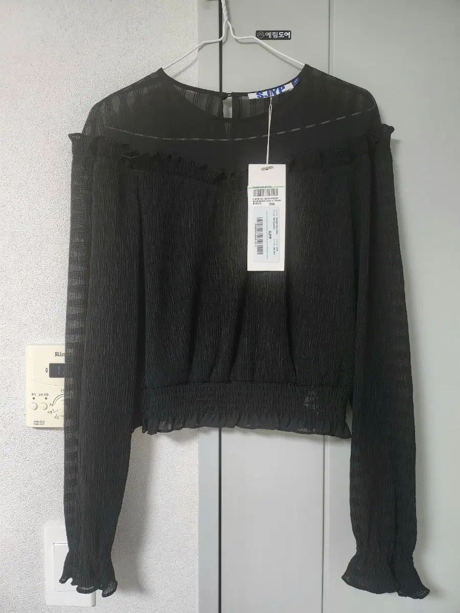 ハンサム SJYP ブラウス 新品