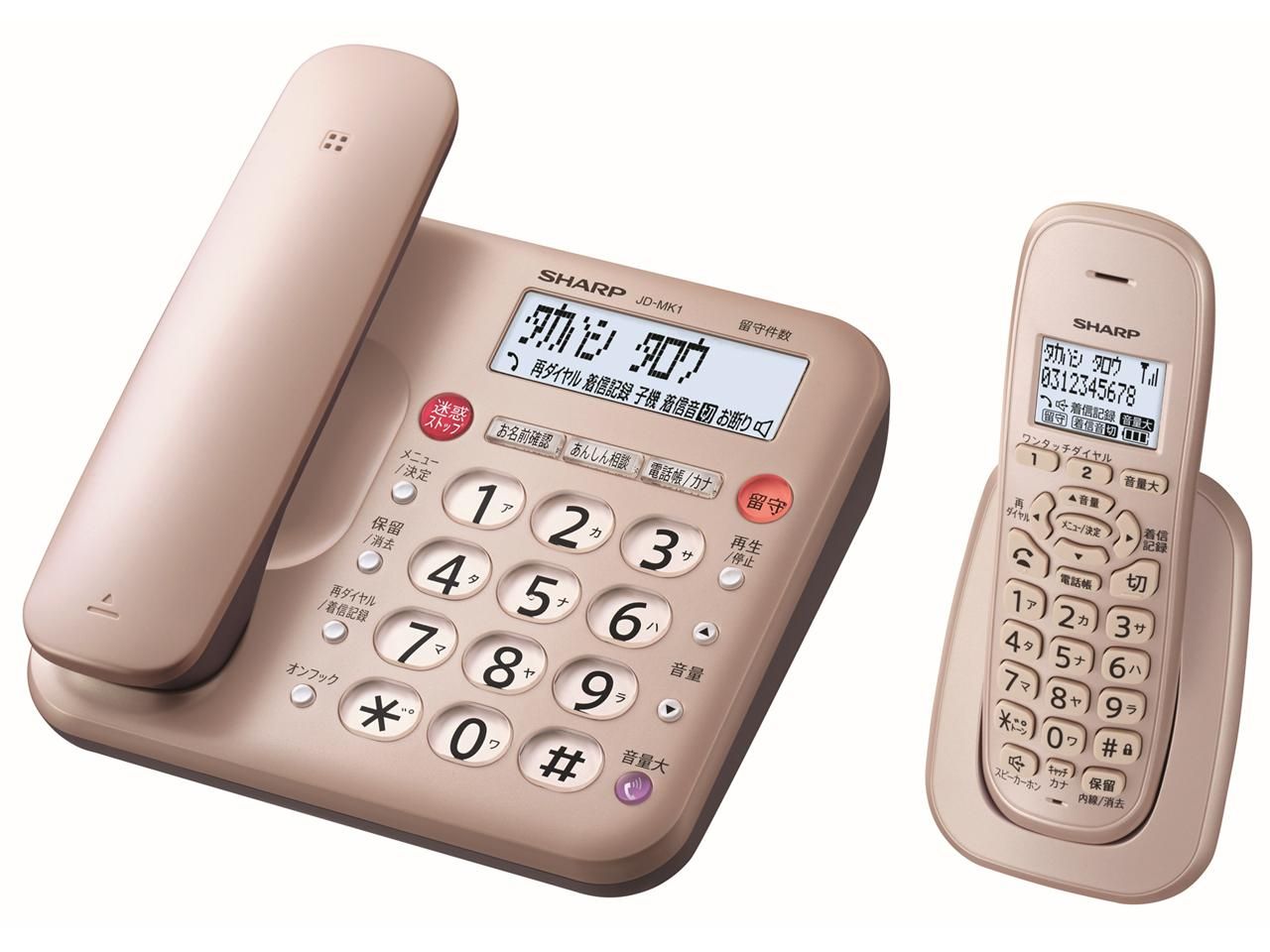 【新品・2営業日で発送】SHARP シャープ コードレス電話機 JD-MK1CL 10,788円