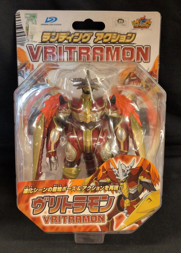 バンダイ ランディングアクション ヴリトラモン