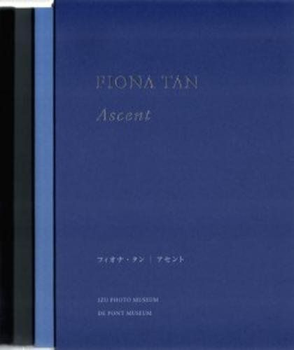 フィオナ・タン|アセント(全3巻)