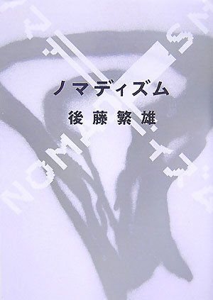 レコード Raveena – Lucid LPレコード