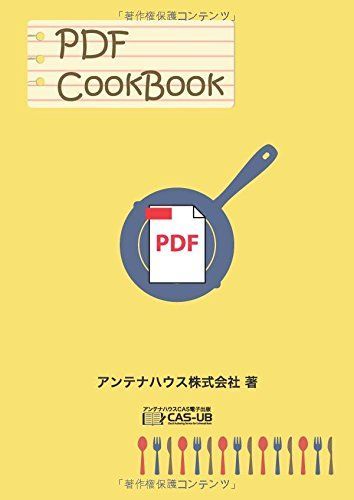 PDF CookBook