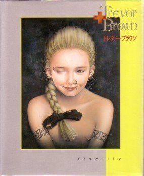 トレヴァー・ブラウン (A TREVILLE BOOK) 10,129円