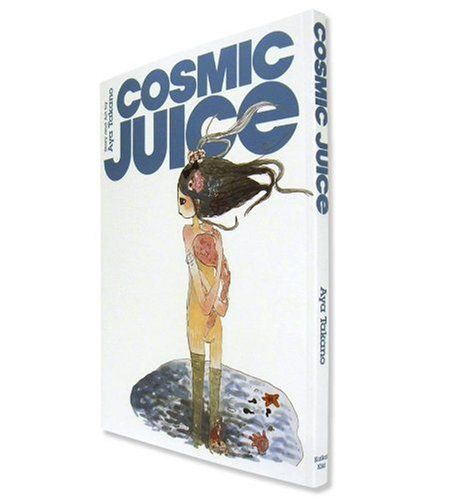 COSMIC JUICE(英語版) 8,653円