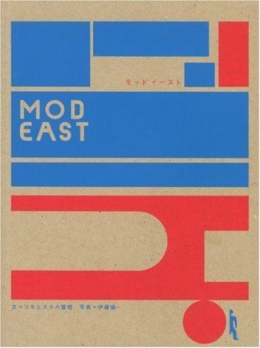 MOD EAST