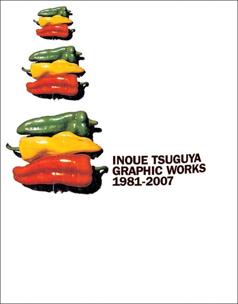 INOUE TSUGUYA GRAPHIC WORKS 1981-2007