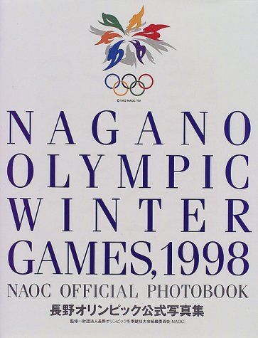 長野オリンピック公式写真集 11,965円