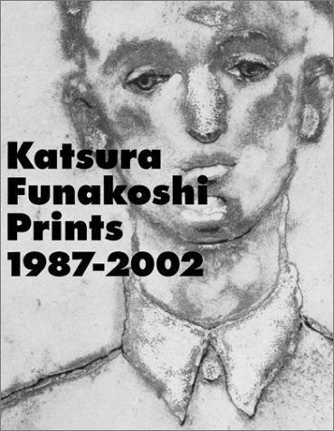 舟越桂全版画: 1987-2002