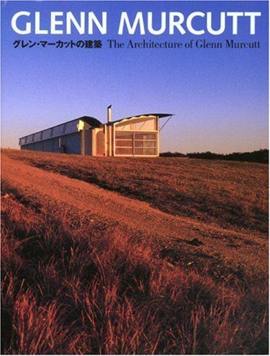 グレン・マーカットの建築―GLENN MURCUTT