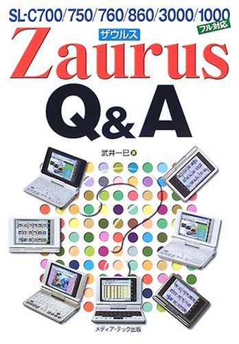 Zaurus Q&A: SL-C700/750/760/860/3000/1000フル対応