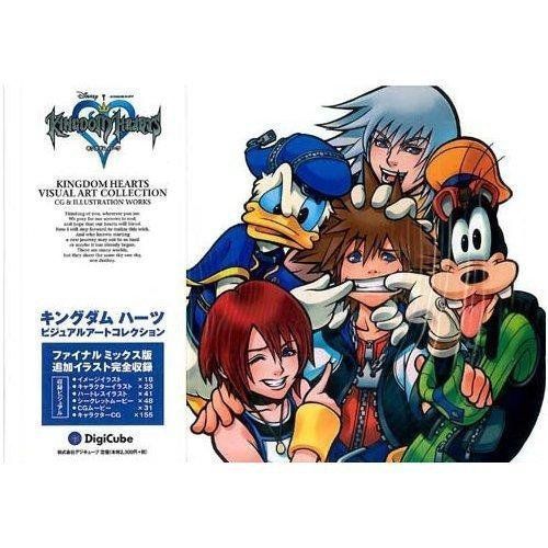 キングダムハーツビジュアルアートコレクション 8,168円