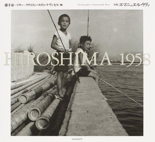 Hiroshima 1958 7,046円