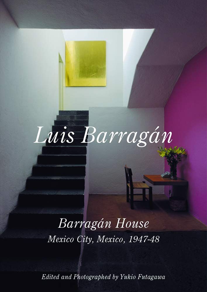 バラガン自邸 Luis Barragan Barragan House1947-48―世界現代住宅全集02(Residential Masterpieces)