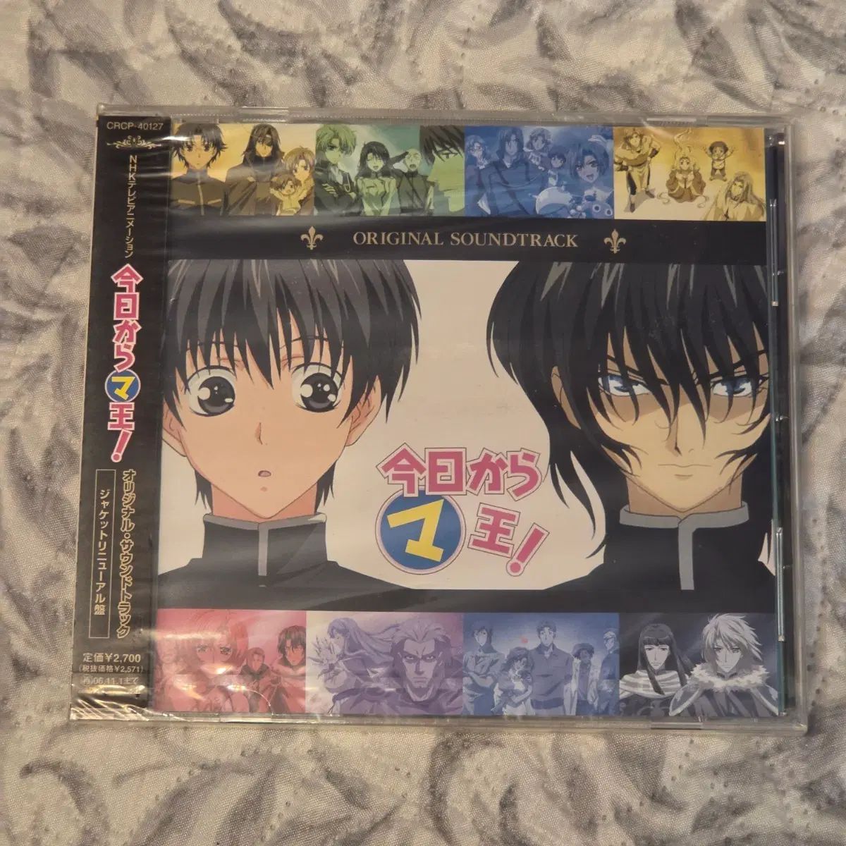 今日から デーモンキング 日本 アニメ OST CD 未開封