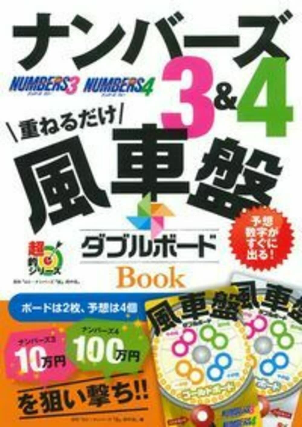 絵本】みんなが知ってる世界おとぎ話 全18巻セット 石森延男 昭和