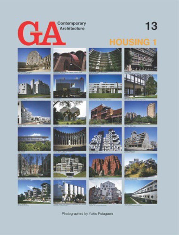 GA Contemporary Architecture 13―集合住宅 1 HOUSING 1 (現代建築シリーズ)