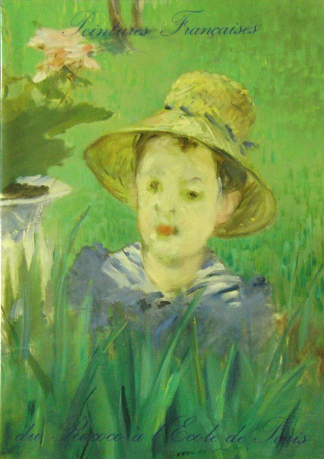 親と子で見るフランス名画展　1985