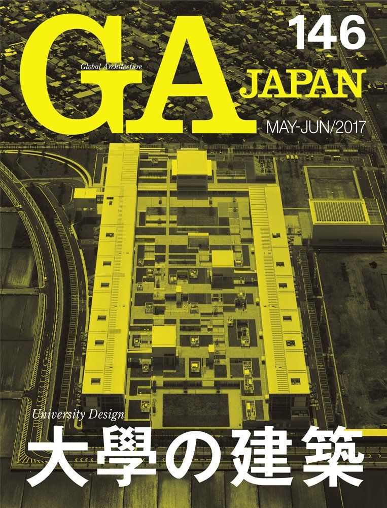 GA JAPAN 146 7,057円