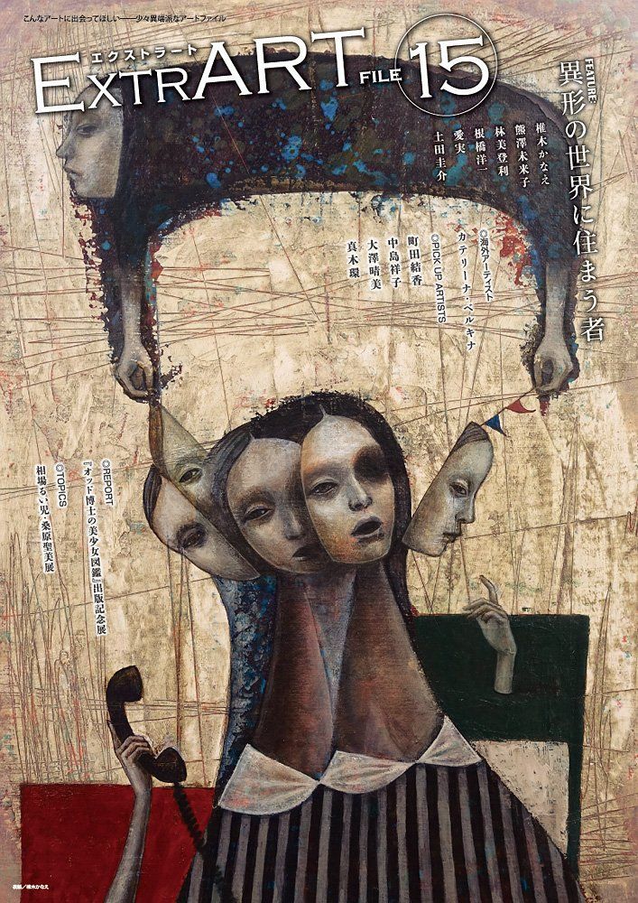 【真作】野嶋佳浩 油彩画『石仏』TOHO登録済証・額装付き 昭和モダン 真作】野嶋佳浩 油彩画『石仏』TOHO登録済証・額装付き 昭和モダン